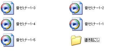 mainonsei_file