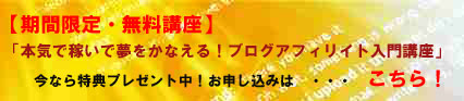 �᡼�륻�ߥʡ���������