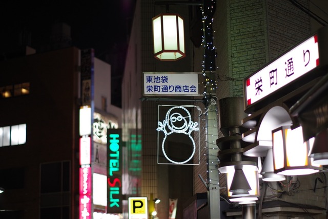 IMGP3841