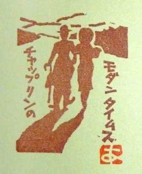 ushirosugata01