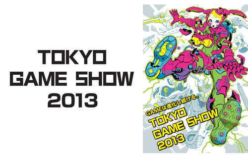 TGS2013