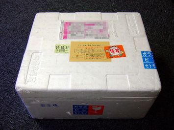 箱を・・・