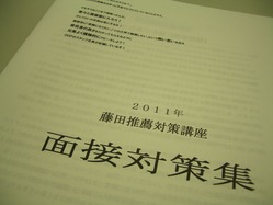 CIMG3582
