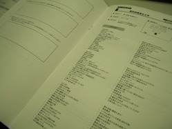CIMG3588
