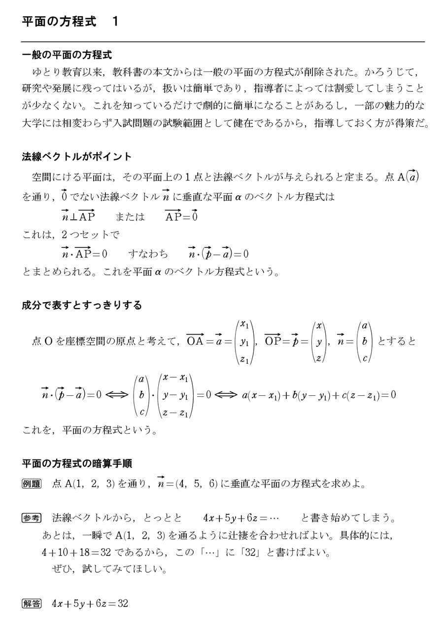 「授業