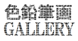 ����ɮ�襮���꡼