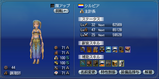 070713シルビア.PNG