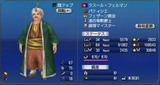 070713ラスール.PNG