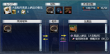 高級上納品.PNG