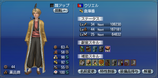 070713ウリエル.PNG