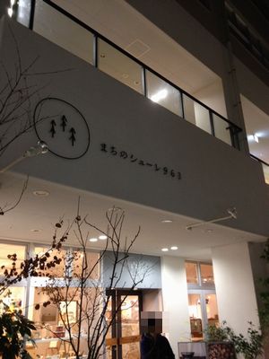 ³¹¤Î¥·¥å¡¼¥ì