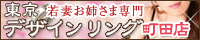 ring_200_40