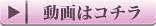八王子(動画ホ?タン)