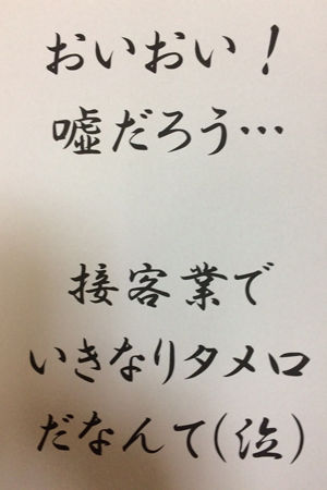 お題2
