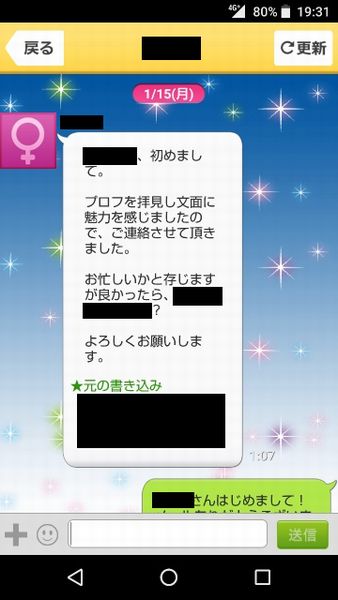 15164444564133