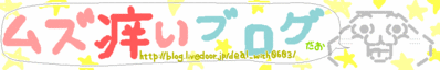トップ絵5