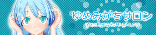 yumesalo