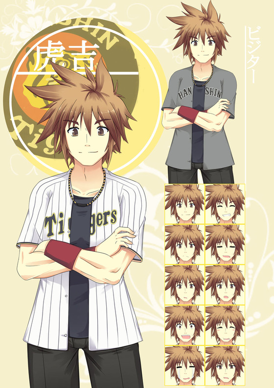 mascot12