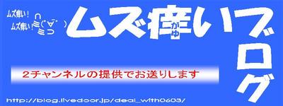 トップ絵1