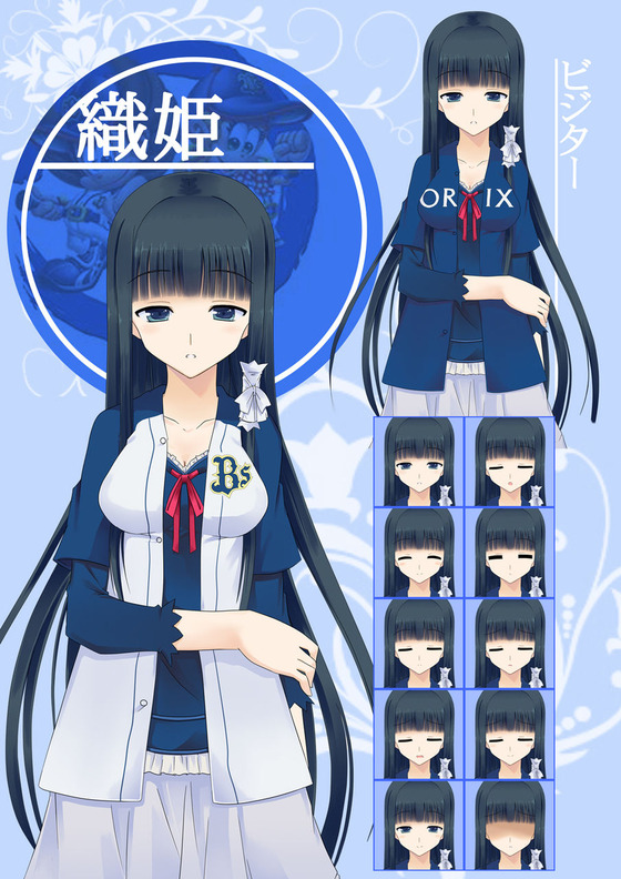 mascot11