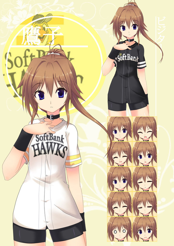mascot7