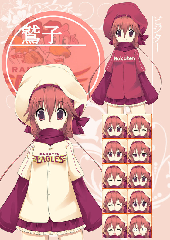 mascot10