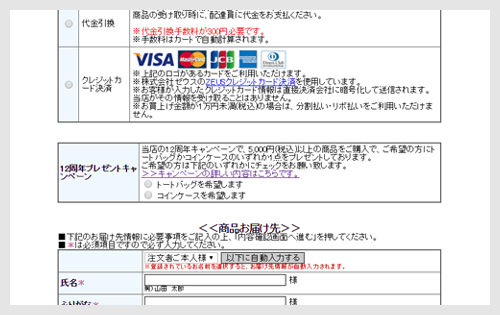 12th_check