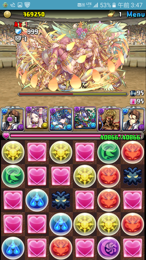 Screenshot_20170306-034703