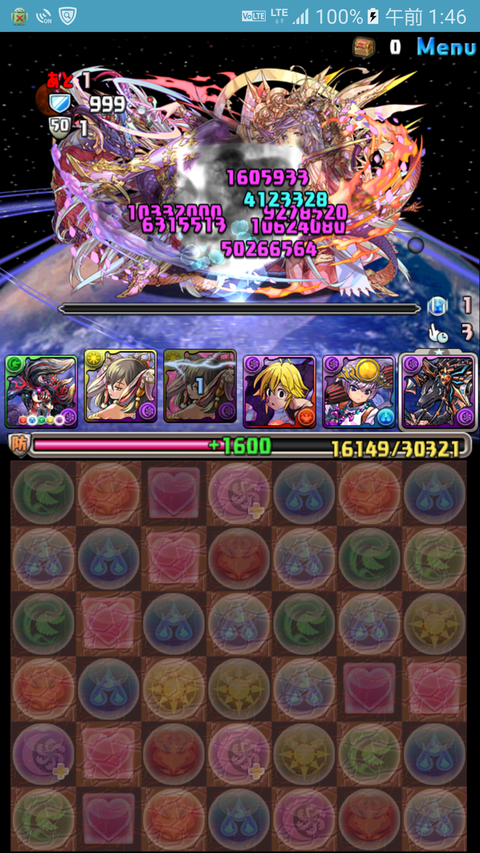 Screenshot_20170511-014630