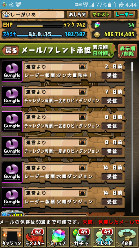 Screenshot_20170502-164423