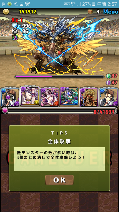 Screenshot_20170509-025733