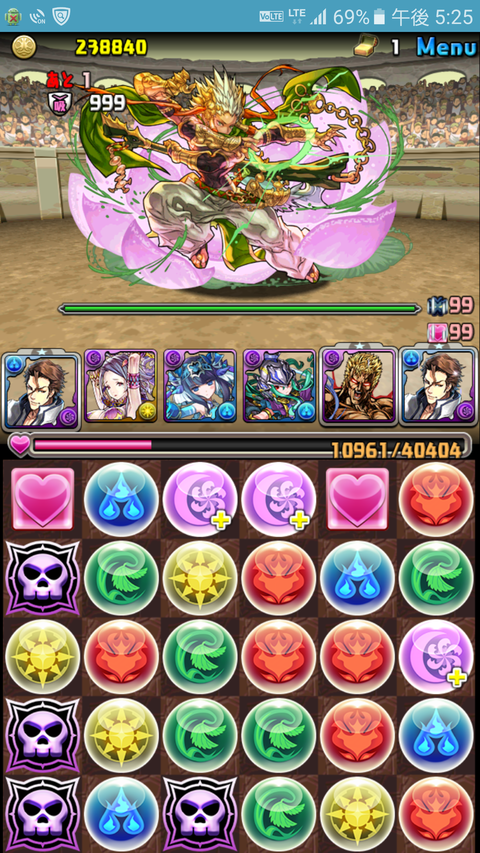 Screenshot_20170305-172519