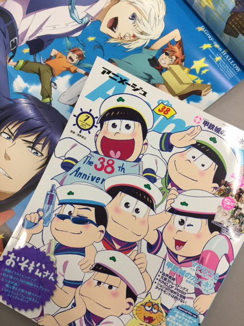 アニメ 6月10日発売アニメージュ7月号のピンナップはアレン 神田 ラビ ティモシーの私服姿 黒の教団速報