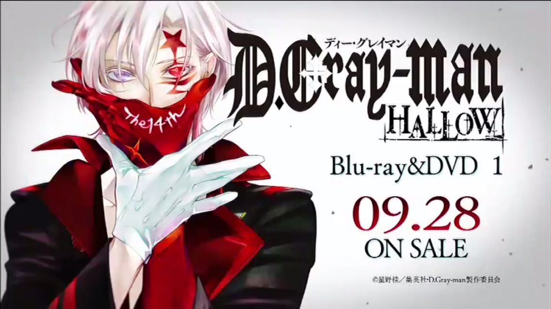 2026年最新-man D.gray-man HALLOW Blu-ray/DVD告知ポスター 非売品