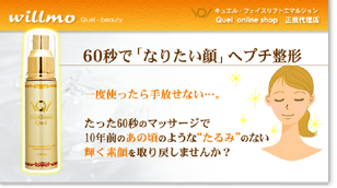ショップ