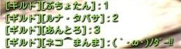 DN 2011-09-21 23-29-42 Wed