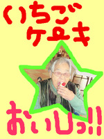 BlogPaint