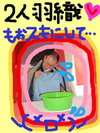 BlogPaint