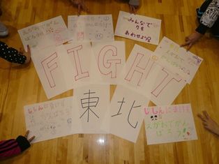 fight-1
