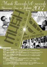mush/& records