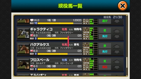 2014-09-27-14-01-55_1280