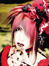 kisaki