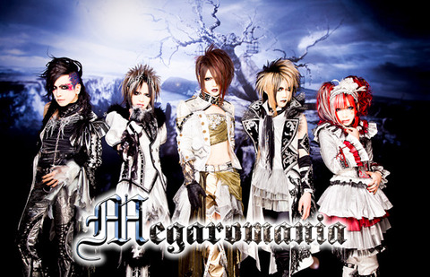 Megaromania
