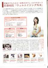 CureBeauty3