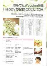 CureBeauty2