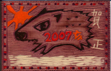 5aaa9946.jpg