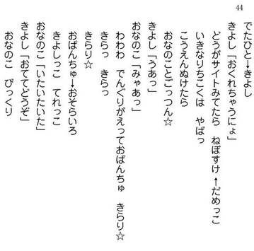 僕の妹は漢字が読める 短評 : ゲーム考察 ―面白さの追求―