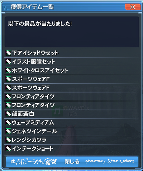 爆死6