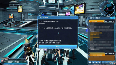 BlogPaint