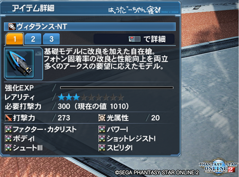 因子です2
